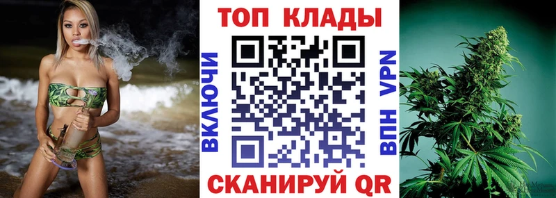 Как найти закладки Куйбышев Канабис  A PVP  Амфетамин  OMG ТОР  Меф  Кокаин 