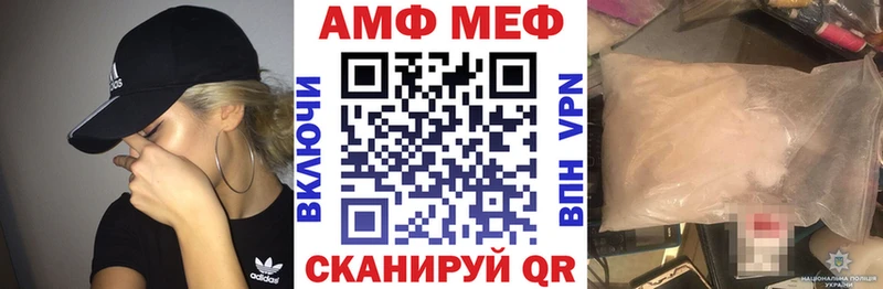 что такое   Куйбышев  АМФЕТАМИН Розовый 