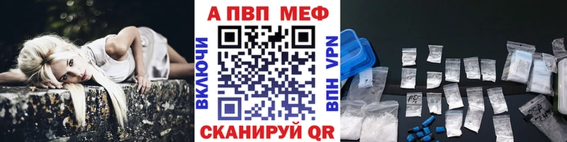 А ПВП кристаллы  как найти закладки  Куйбышев 