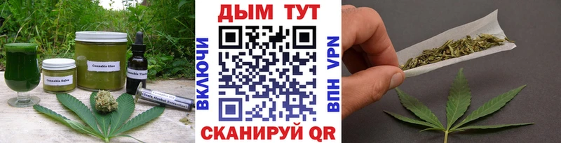 наркота  Куйбышев  Еда ТГК марихуана 