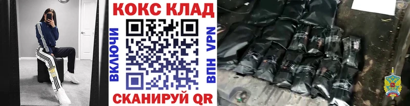 Кокаин 98%  Куйбышев 