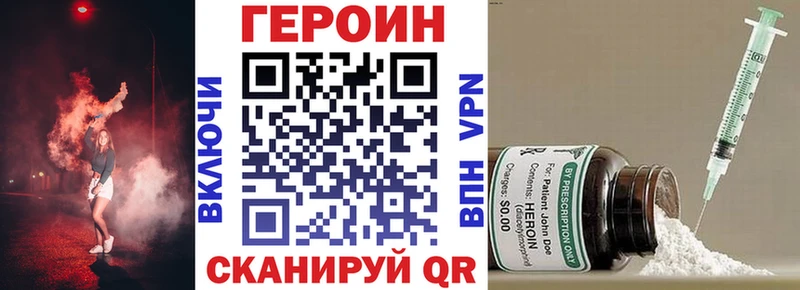 купить наркотики сайты  Куйбышев  Героин Афган 