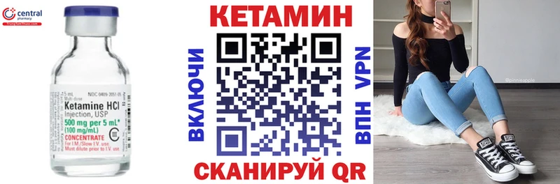 закладки Куйбышев блэк спрут вход КЕТАМИН ketamine