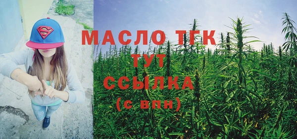 мдма Беломорск