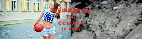 мдма Беломорск