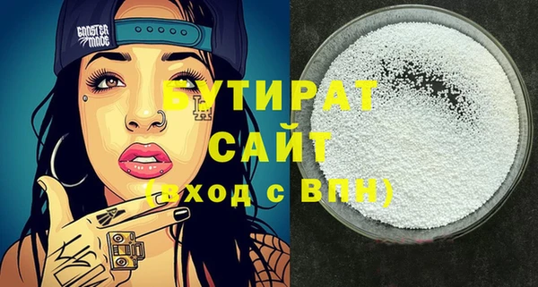 стаф Белокуриха