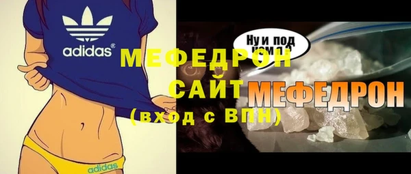 стаф Белокуриха