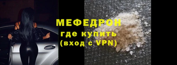 стаф Белокуриха