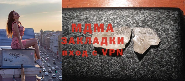 стаф Белокуриха