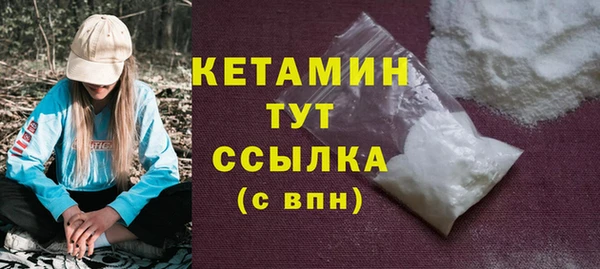 стаф Белокуриха