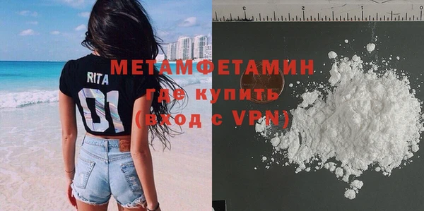 стаф Белокуриха