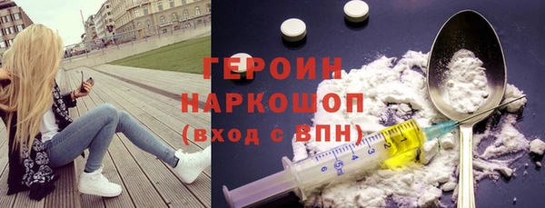 мдма Беломорск