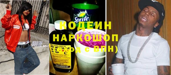 стаф Белокуриха