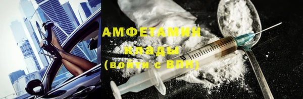 стаф Белокуриха