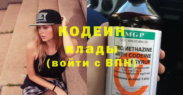 стаф Белокуриха