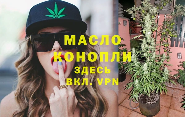 мдма Беломорск