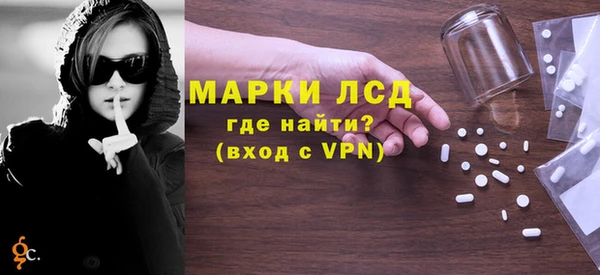 стаф Белокуриха