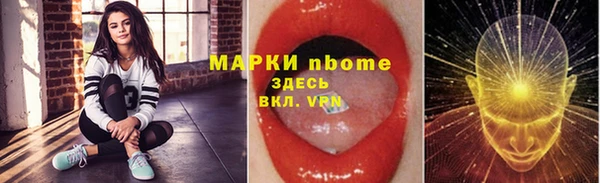 мдма Беломорск