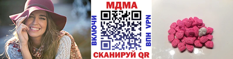 MDMA молли  Куйбышев 