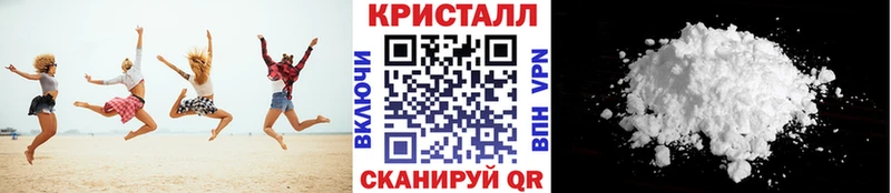 МЕТАМФЕТАМИН Methamphetamine  купить закладку  kraken зеркало  Куйбышев 