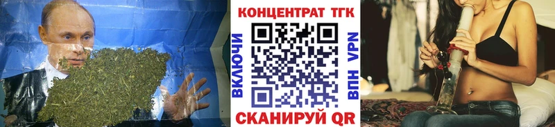 где найти наркотики  Куйбышев  Дистиллят ТГК Wax 